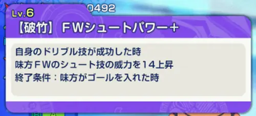 イナイレクロス_3