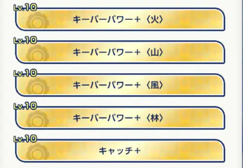 イナイレクロス_4