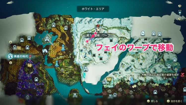 魔力の霊廟 ワープ_マップ