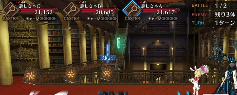 パストカルデア2