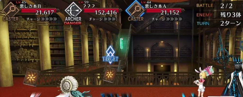 パストカルデア3