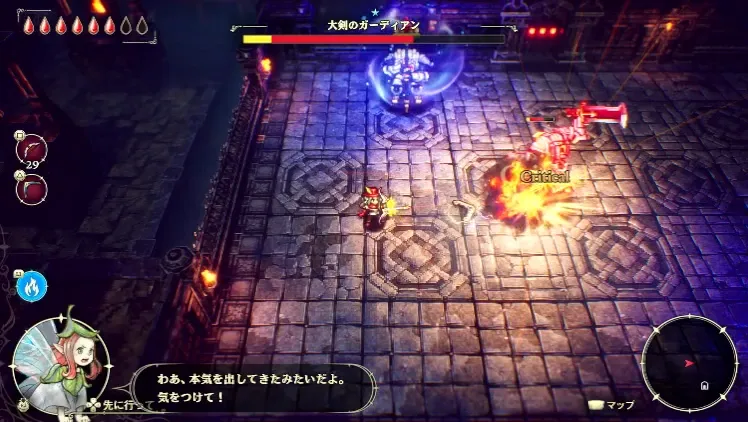 エリオット_おすすめ武器_終盤_炎上弓