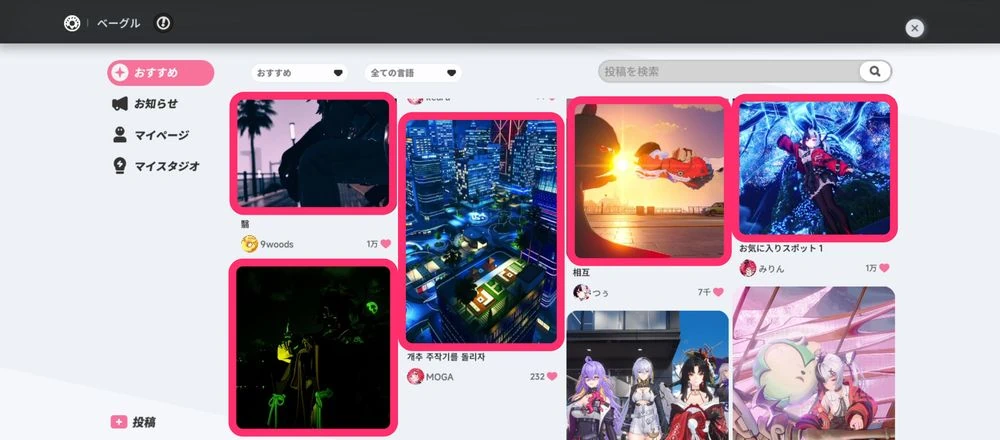 NTE_投稿悦らβん-2
