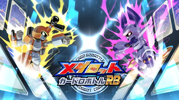 Nintendo Switchソフト『メダロット カードロボトルRB』発売開始！