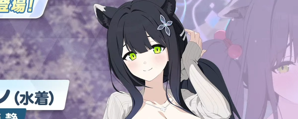 ブルアカ_水着シュン