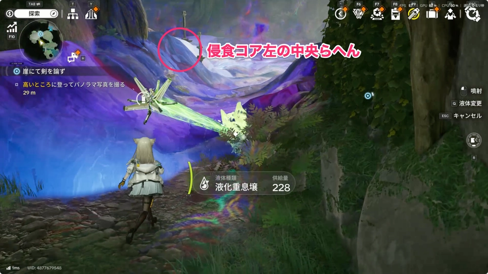 エンドフィールド_13