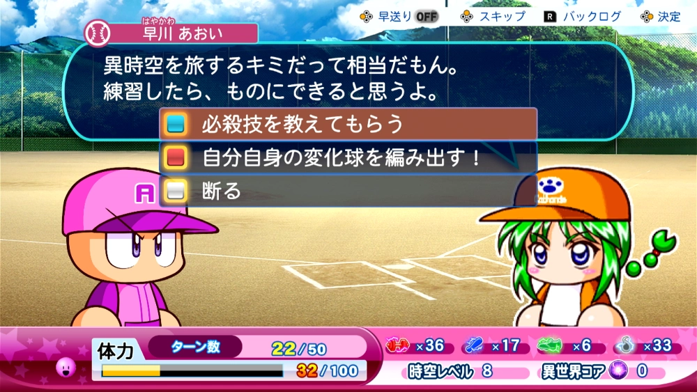早川あおい_早川あおい 02_アイキャッチ