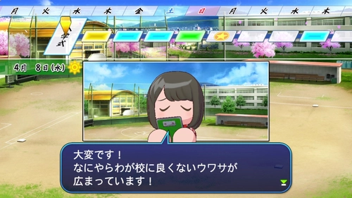 パワプロ2026_リセペナ2