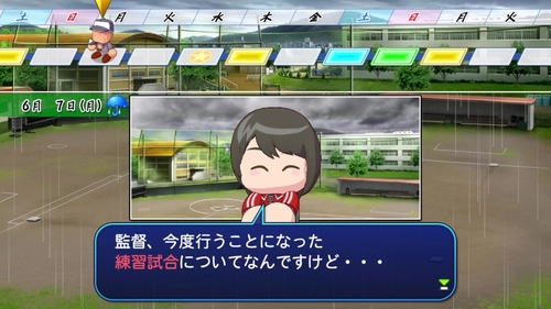 パワプロ2026_練習試合2
