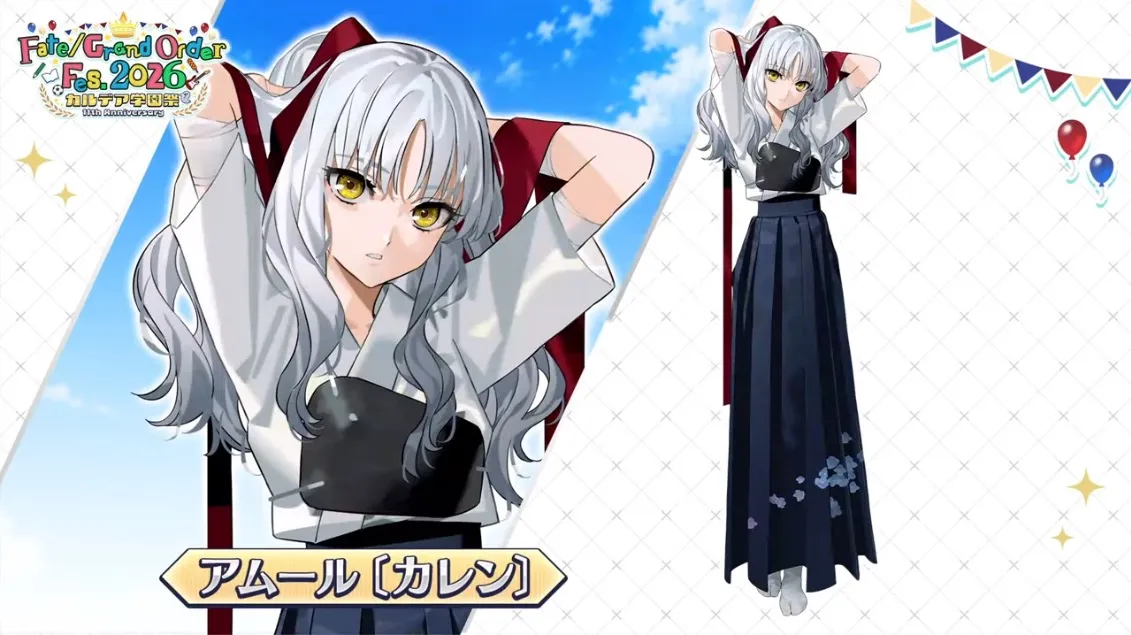 FGO】カレンオルテンシア(アムール)の評価｜宝具・スキル性能とボイス