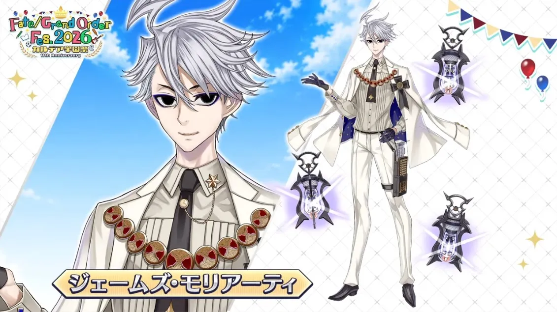FGO】モリアーティ(ルーラー)の評価｜宝具・スキル性能とボイス一覧