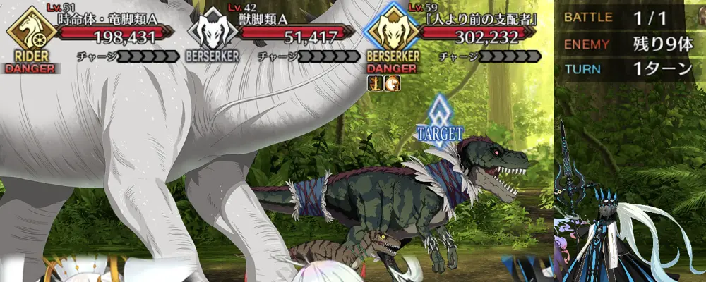 fgo_7-6_選択肢上_1