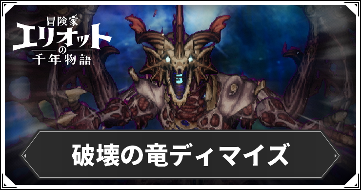 ディ米渦