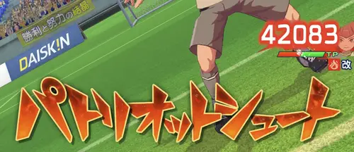 イナイレクロス_9