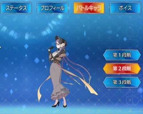 終末のアーチャー_バトルキャラ2