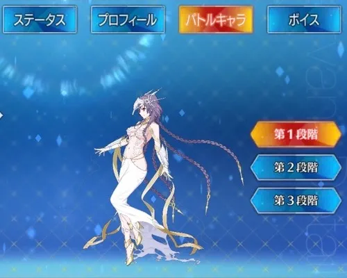 終末のアーチャー_バトルキャラ1
