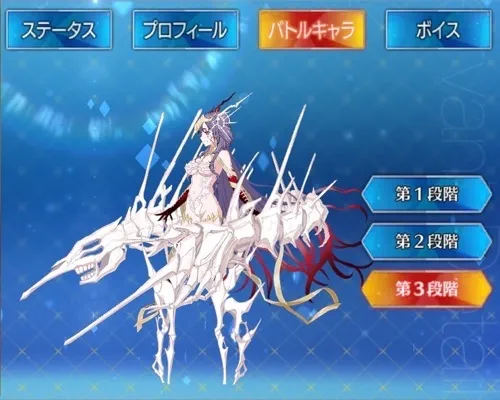 終末のアーチャー_バトルキャラ3