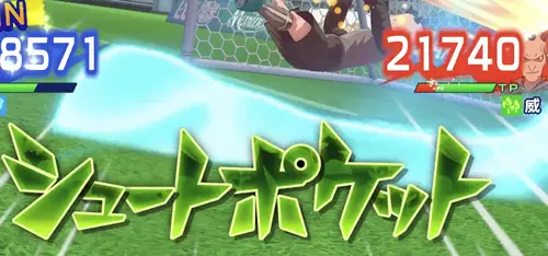 イナイレクロス_10