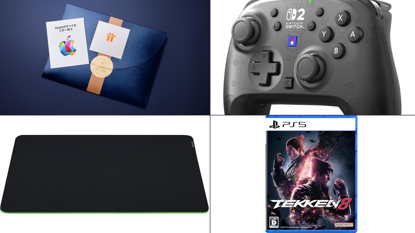 ゲーマーが欲しいプレゼントはこれだ！