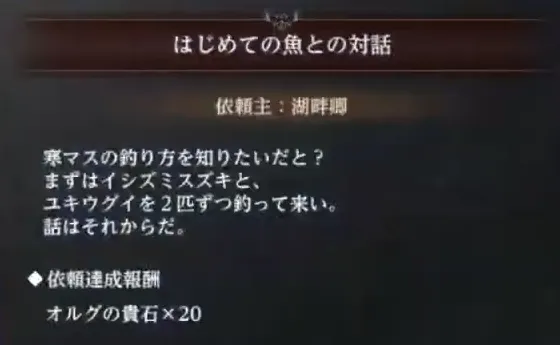 ダフネ_0618_イシズミの漁師たち_1_2