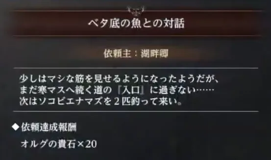 ダフネ_0618_イシズミの漁師たち_1_3