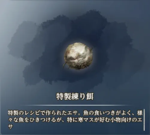 ダフネ_0618_イシズミの漁師たち_1_5