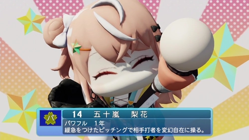 パワプロ2026_にじさんじキャラ_バナー1