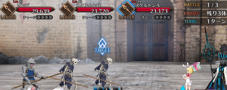 FGO