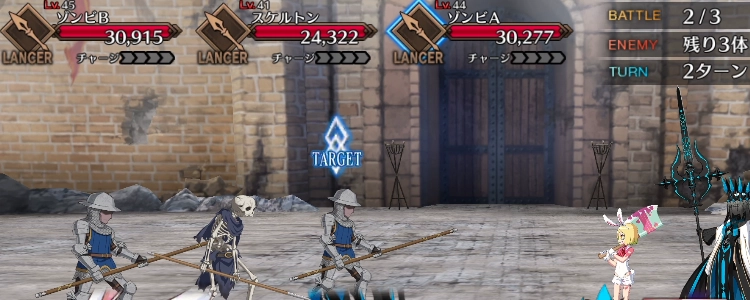 FGO_1