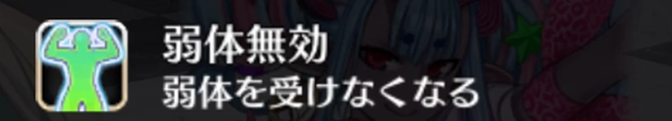 FGO_1