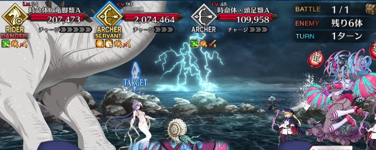 FGO_11