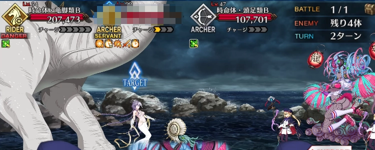 FGO_12