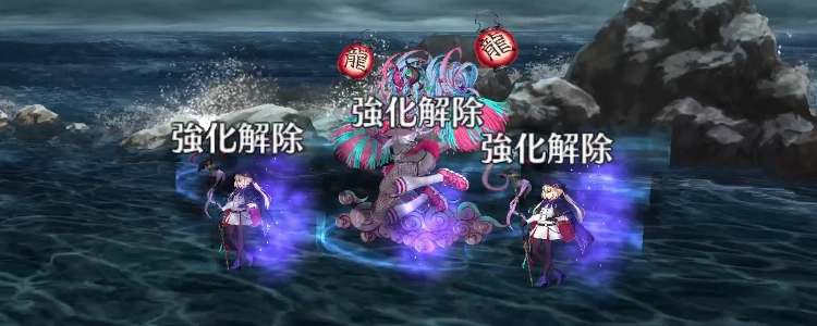 FGO_15