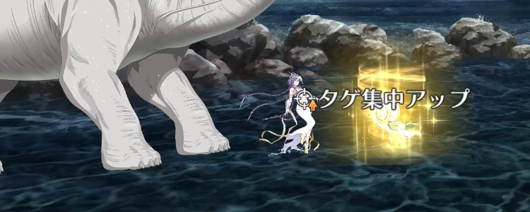 FGO_16