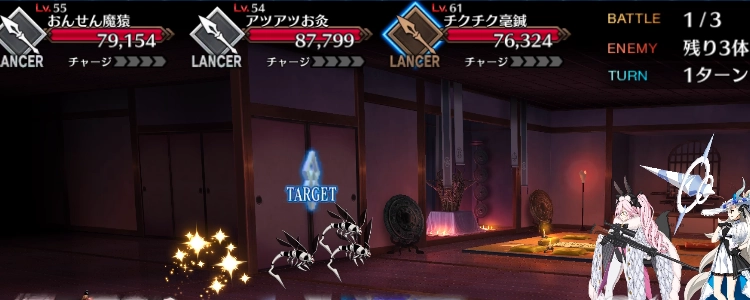 FGO_19