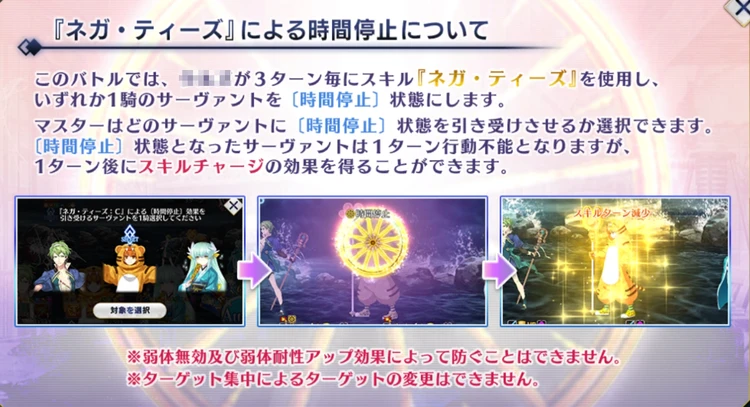 FGO_264