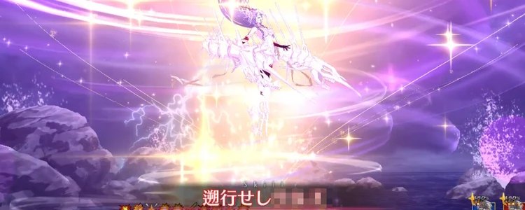 FGO_265