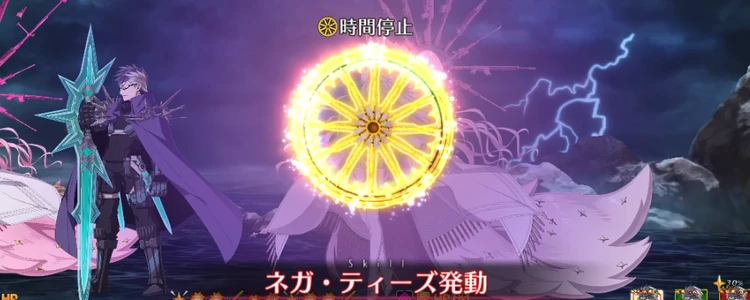 FGO_266