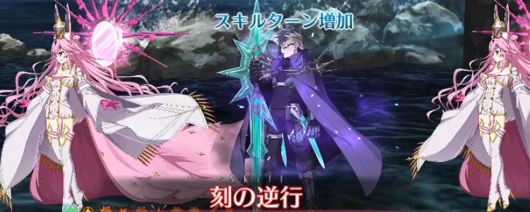 FGO_268