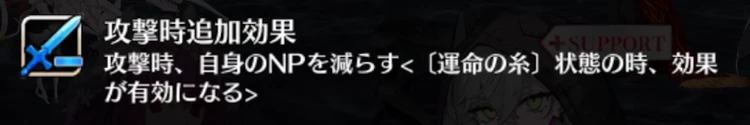 FGO_270