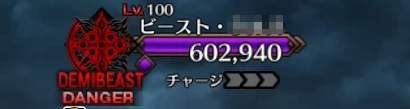 FGO_274