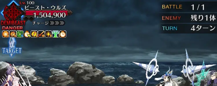 FGO_281