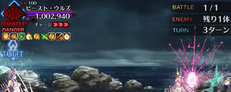 FGO_282