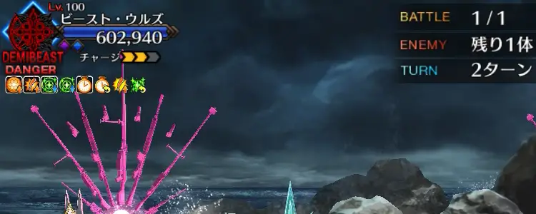 FGO_283