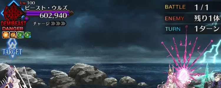 FGO_285