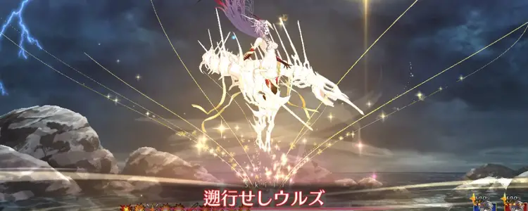 FGO_286
