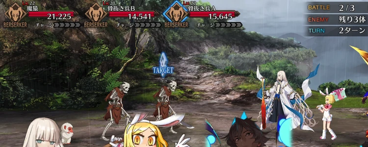 FGO_288