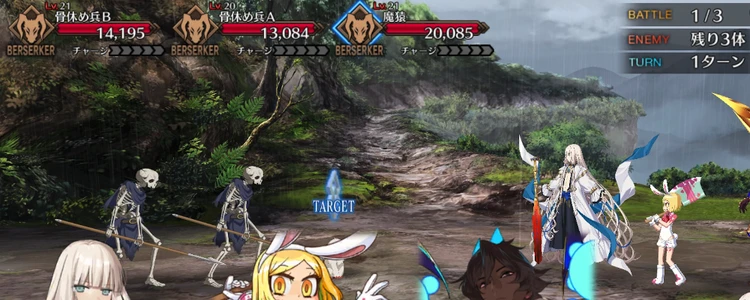 FGO_289