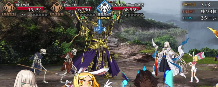 FGO_290