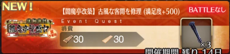 FGO_295